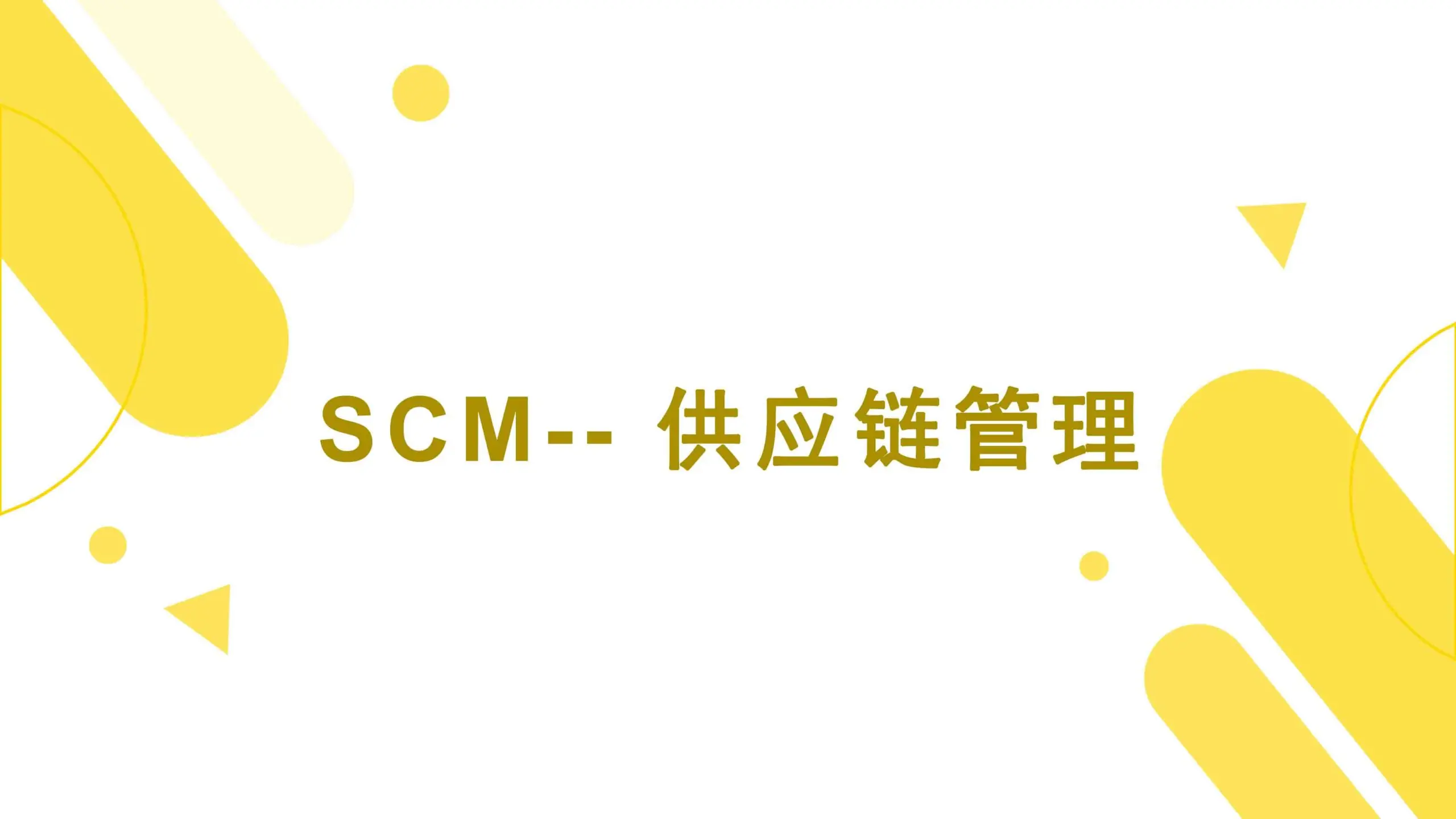 blog-SCM-scaled